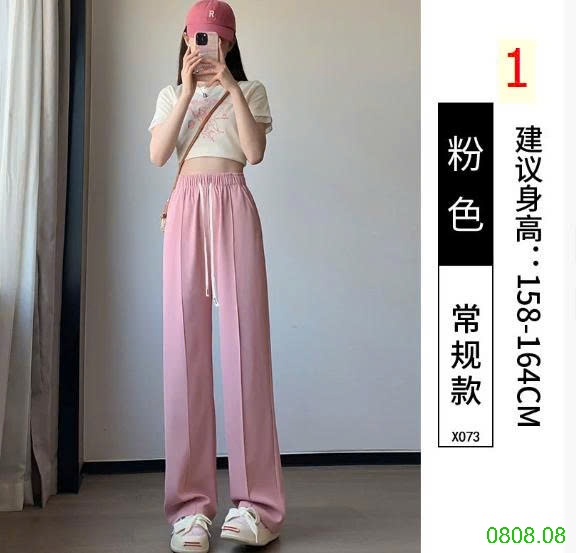 25HA0808.08 - QUẦN ỐNG RỘNG NHIỀU MÀU CHO NỮ