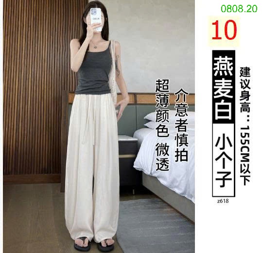 25HA0808.20 - QUẦN TENCEL ỐNG RỘNG YAMAMOTO NỮ
