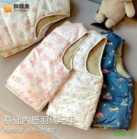 25HA0808.15 - ÁO GILE ELEPHANT CHO BÉ