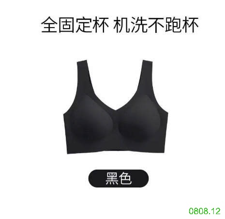 25HA0808.12 - SET 2 ÁO LÓT KHÔNG GỌNG