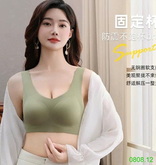 25HA0808.12 - SET 2 ÁO LÓT KHÔNG GỌNG