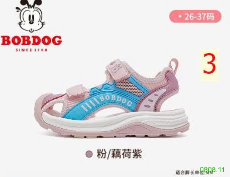 25HA0808.11 - SANDAL BOBDOG CHO BÉ