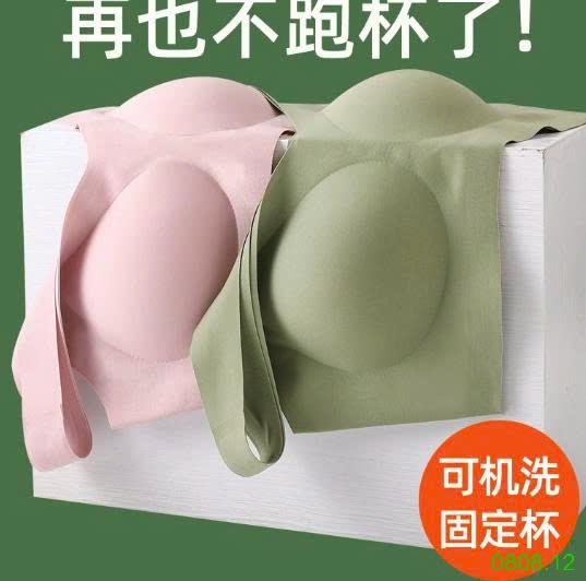 25HA0808.12 - SET 2 ÁO LÓT KHÔNG GỌNG