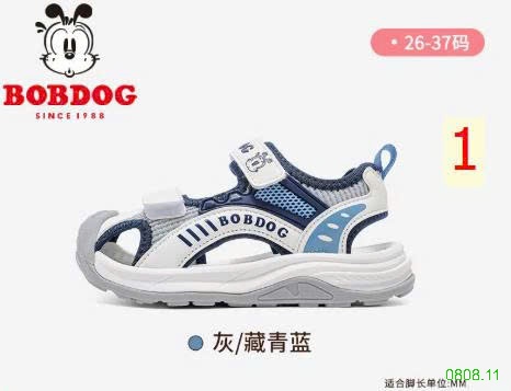 25HA0808.11 - SANDAL BOBDOG CHO BÉ