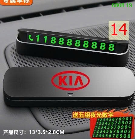 25HA0808.19 - PHỤ KIỆN BẢNG SỐ ĐIỆN THOẠI ĐỂ Ô TÔ