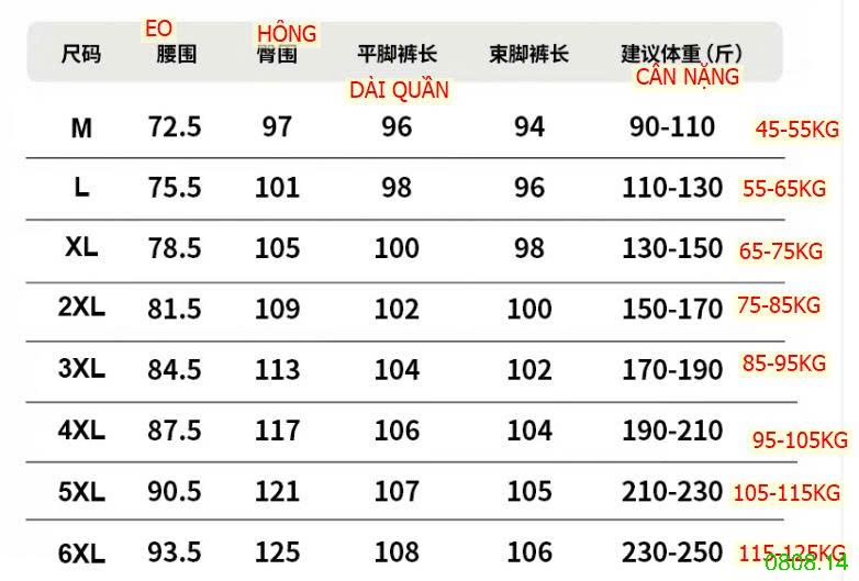 25HA0808.14 - QUẦN THỂ THAO KHÁNG KHUẨN NAM NỮ 7A