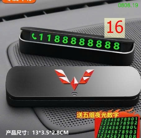 25HA0808.19 - PHỤ KIỆN BẢNG SỐ ĐIỆN THOẠI ĐỂ Ô TÔ