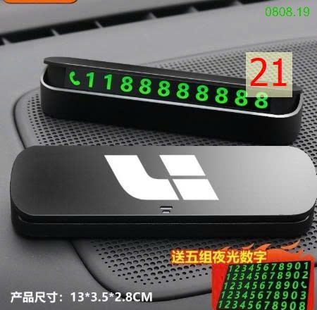 25HA0808.19 - PHỤ KIỆN BẢNG SỐ ĐIỆN THOẠI ĐỂ Ô TÔ
