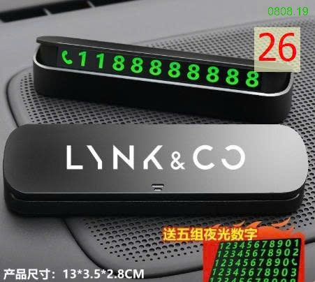 25HA0808.19 - PHỤ KIỆN BẢNG SỐ ĐIỆN THOẠI ĐỂ Ô TÔ