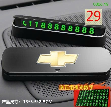 25HA0808.19 - PHỤ KIỆN BẢNG SỐ ĐIỆN THOẠI ĐỂ Ô TÔ
