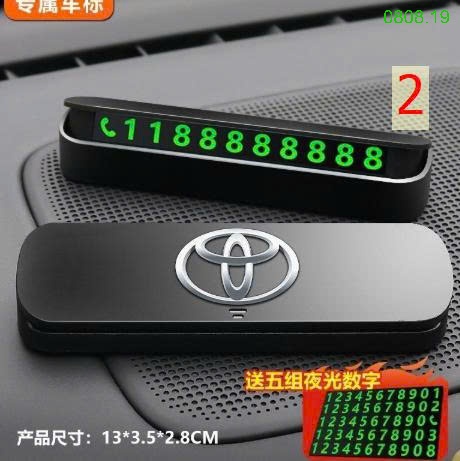 25HA0808.19 - PHỤ KIỆN BẢNG SỐ ĐIỆN THOẠI ĐỂ Ô TÔ