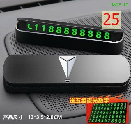 25HA0808.19 - PHỤ KIỆN BẢNG SỐ ĐIỆN THOẠI ĐỂ Ô TÔ