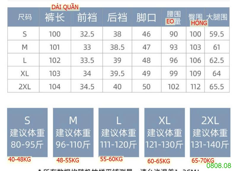 25HA0808.08 - QUẦN ỐNG RỘNG NHIỀU MÀU CHO NỮ