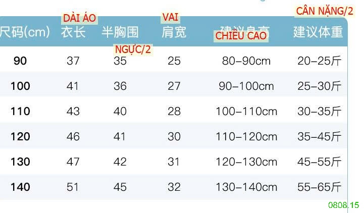 25HA0808.15 - ÁO GILE ELEPHANT CHO BÉ