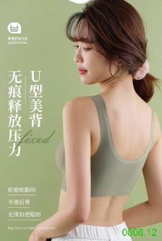 25HA0808.12 - SET 2 ÁO LÓT KHÔNG GỌNG