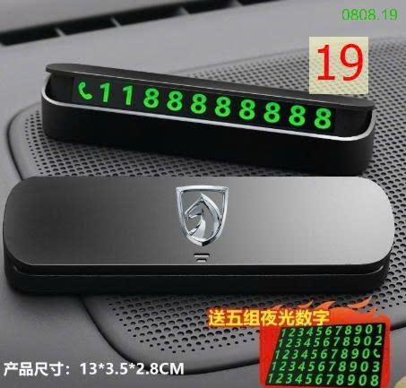 25HA0808.19 - PHỤ KIỆN BẢNG SỐ ĐIỆN THOẠI ĐỂ Ô TÔ
