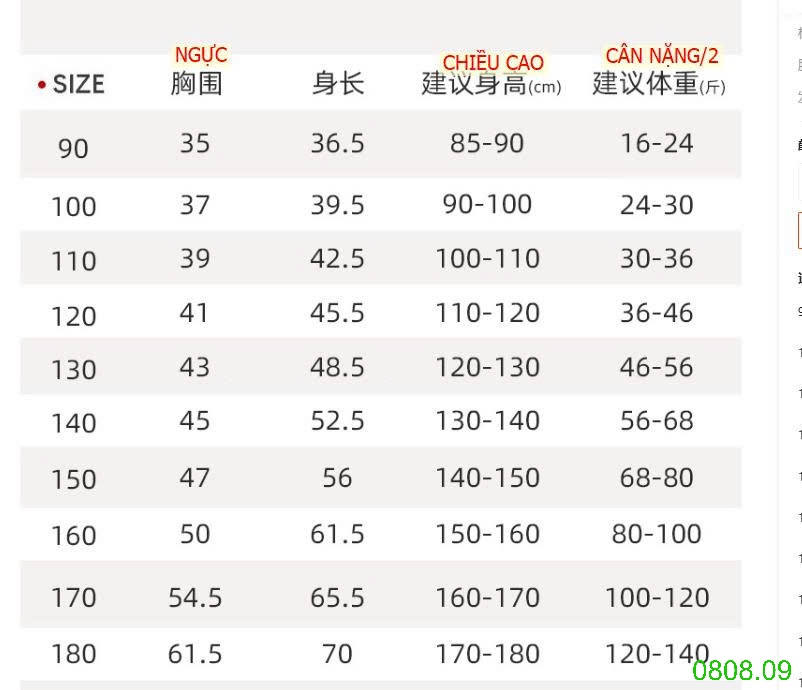 25HA0808.09 - ÁO GILE LÔNG CỪU MAMDADKIDS