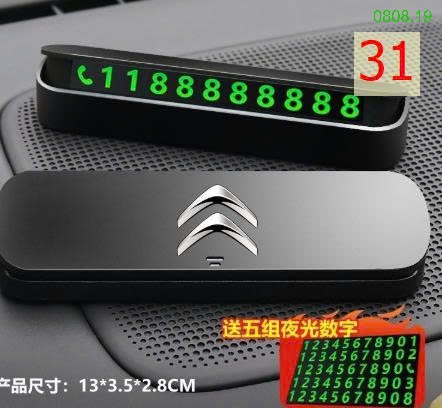 25HA0808.19 - PHỤ KIỆN BẢNG SỐ ĐIỆN THOẠI ĐỂ Ô TÔ