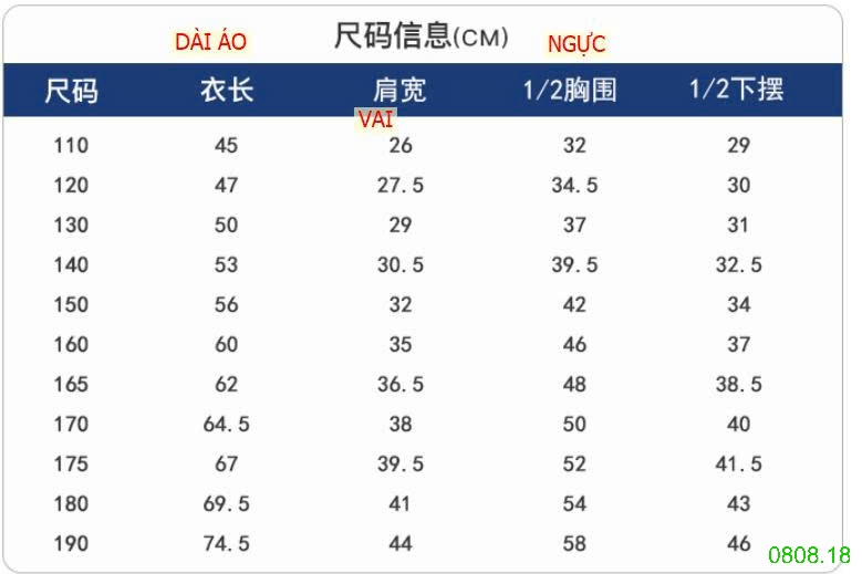 25HA0808.18 - ÁO GILE LEN CHO BÉ