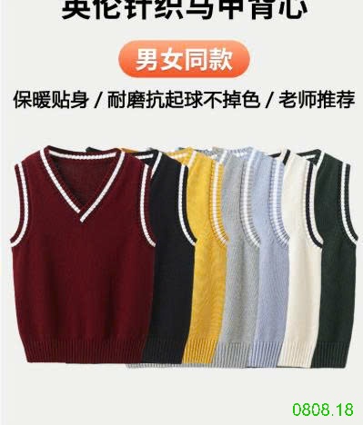 25HA0808.18 - ÁO GILE LEN CHO BÉ