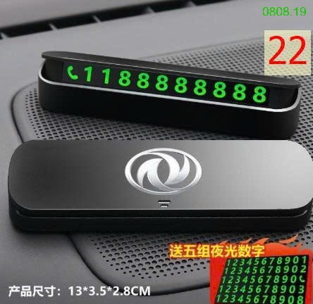 25HA0808.19 - PHỤ KIỆN BẢNG SỐ ĐIỆN THOẠI ĐỂ Ô TÔ