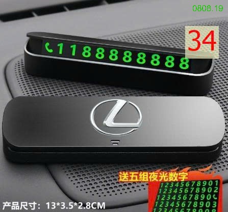 25HA0808.19 - PHỤ KIỆN BẢNG SỐ ĐIỆN THOẠI ĐỂ Ô TÔ