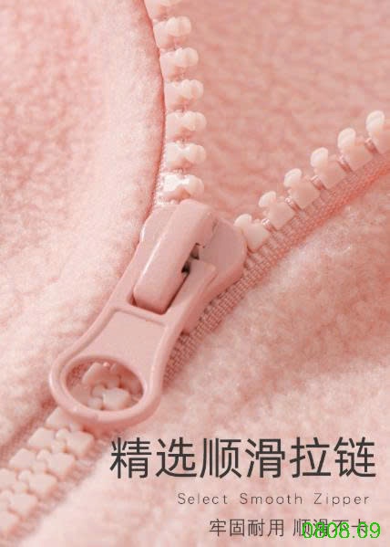 25HA0808.09 - ÁO GILE LÔNG CỪU MAMDADKIDS