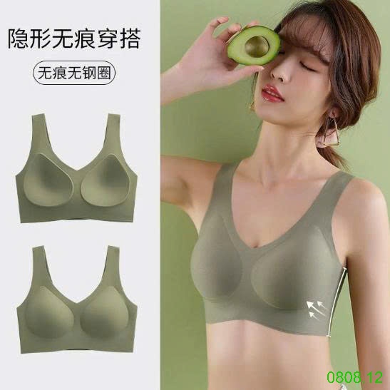 25HA0808.12 - SET 2 ÁO LÓT KHÔNG GỌNG