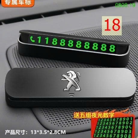 25HA0808.19 - PHỤ KIỆN BẢNG SỐ ĐIỆN THOẠI ĐỂ Ô TÔ