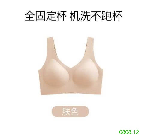 25HA0808.12 - SET 2 ÁO LÓT KHÔNG GỌNG
