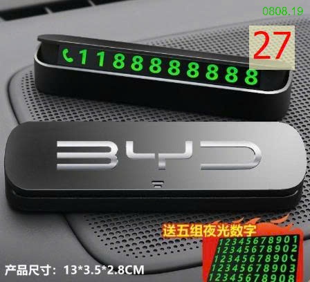 25HA0808.19 - PHỤ KIỆN BẢNG SỐ ĐIỆN THOẠI ĐỂ Ô TÔ