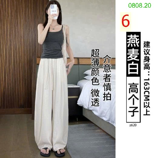 25HA0808.20 - QUẦN TENCEL ỐNG RỘNG YAMAMOTO NỮ