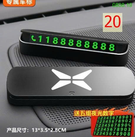 25HA0808.19 - PHỤ KIỆN BẢNG SỐ ĐIỆN THOẠI ĐỂ Ô TÔ