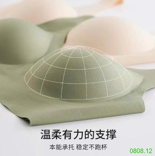 25HA0808.12 - SET 2 ÁO LÓT KHÔNG GỌNG