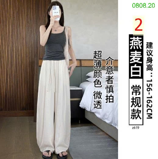 25HA0808.20 - QUẦN TENCEL ỐNG RỘNG YAMAMOTO NỮ