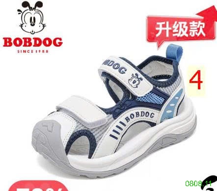 25HA0808.11 - SANDAL BOBDOG CHO BÉ