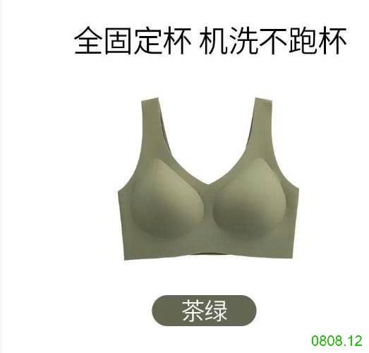 25HA0808.12 - SET 2 ÁO LÓT KHÔNG GỌNG