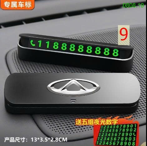 25HA0808.19 - PHỤ KIỆN BẢNG SỐ ĐIỆN THOẠI ĐỂ Ô TÔ