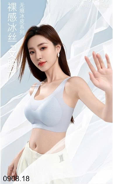 25HA0908.18 - SET 2 ÁO LÓT TÀNG HÌNH