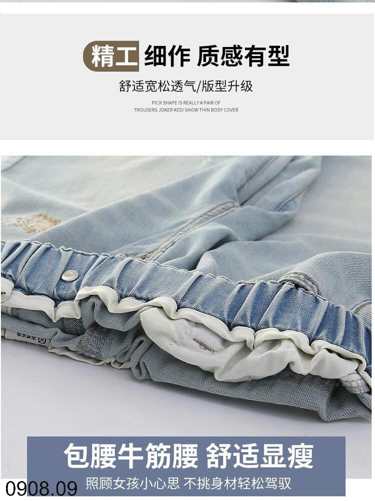25HA0908.09 - QUẦN JEAN TENCEL BÉ GÁI SIZE ĐẠI