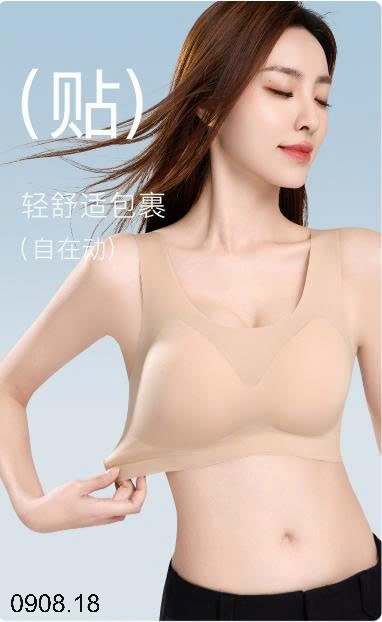 25HA0908.18 - SET 2 ÁO LÓT TÀNG HÌNH