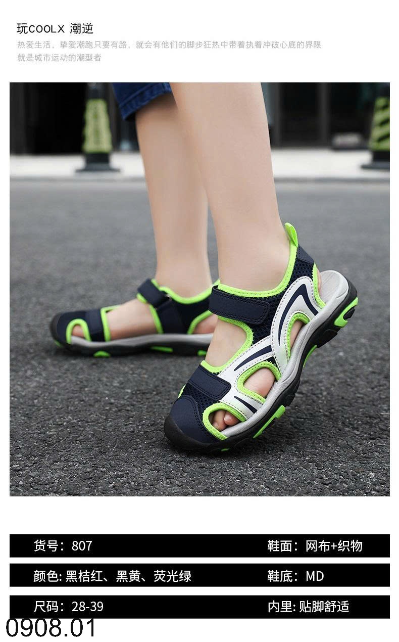 25HA0908.01 - SANDAL BÉ TRAI CAO CẤP