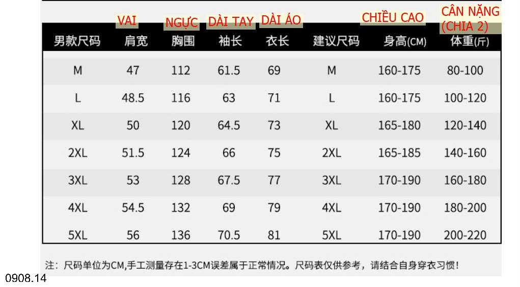 25HA0908.14 - ÁO KHOÁC GIÓ CHO NAM NỮ
