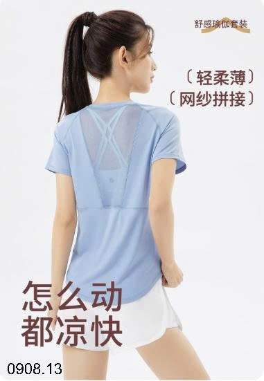 25HA0908.13 - BỘ THỂ THAO 361 CHO NỮ