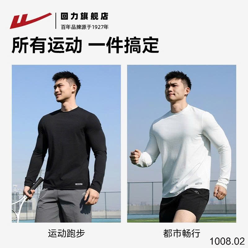 25HA1008.02 - ÁO THU ĐÔNG NAM HAI MÀU WARRIOR