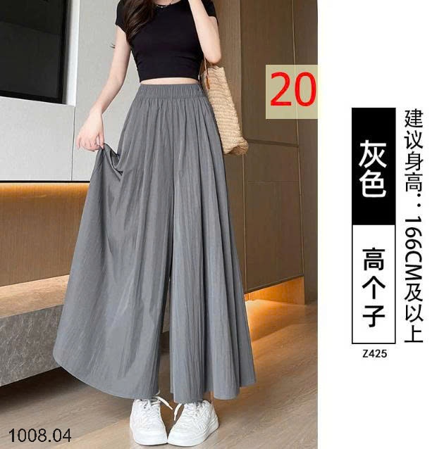 25HA1008.04 - QUẦN NỮ YAMAMOTO ỐNG RỘNG