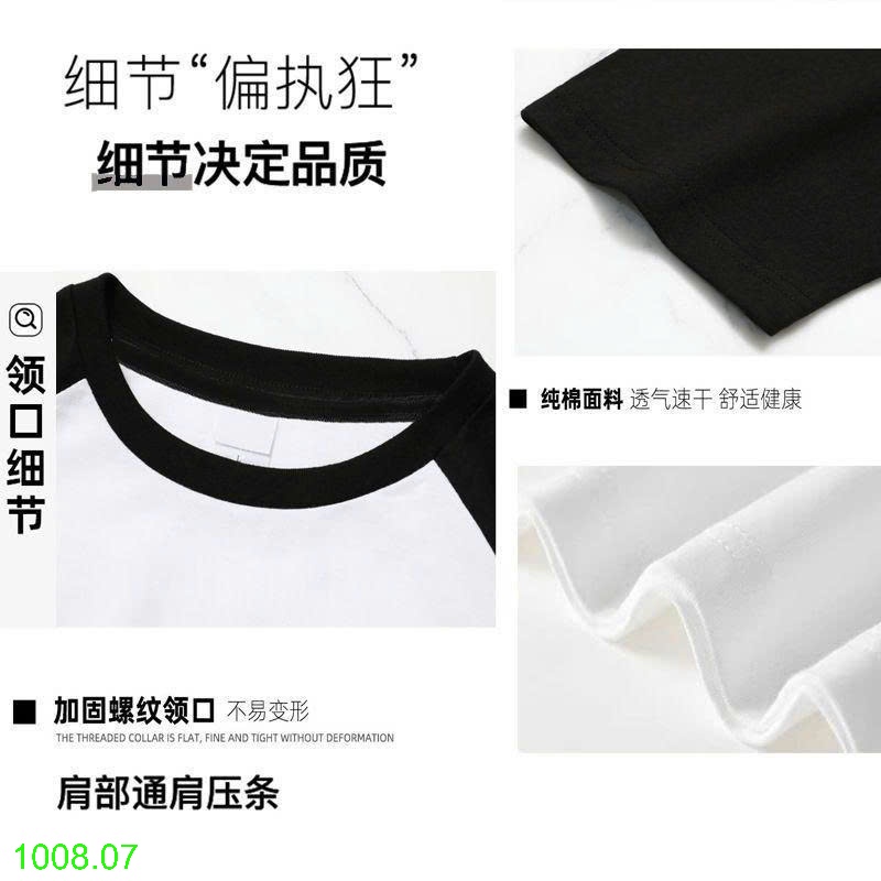 25HA1008.07 - ÁO THU ĐÔNG HOẠT HÌNH BÉ TRAI