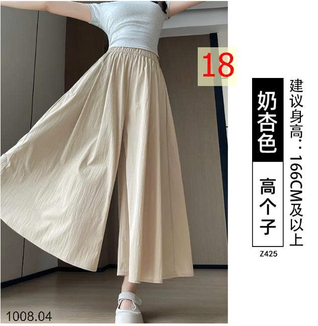 25HA1008.04 - QUẦN NỮ YAMAMOTO ỐNG RỘNG