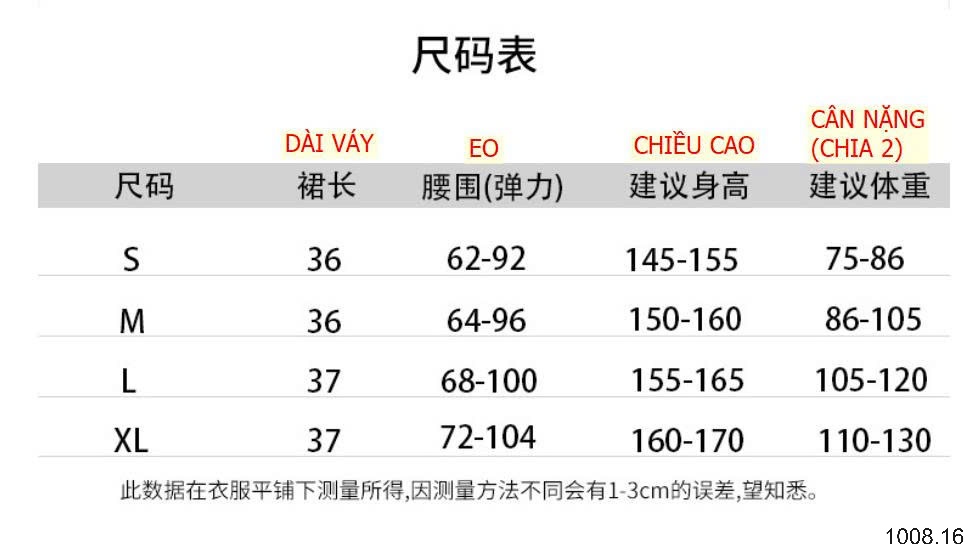 25HA1008.16 - CHÂN VÁY BABYDOL 2 MÀU NỮ