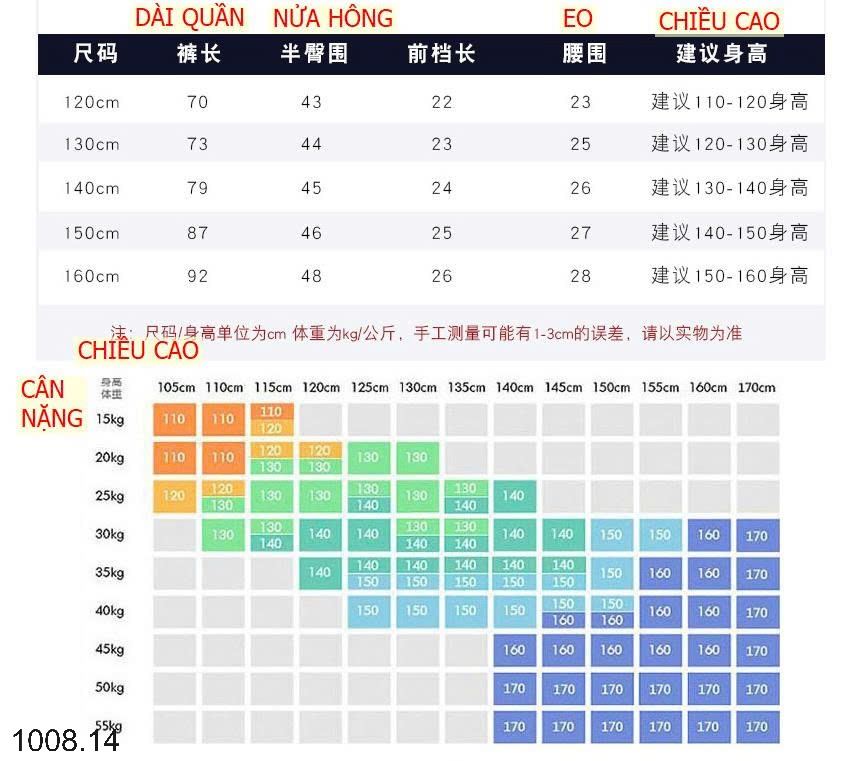 25HA1008.14 - QUẦN LỤA BĂNG BÉ TRAI AKL
